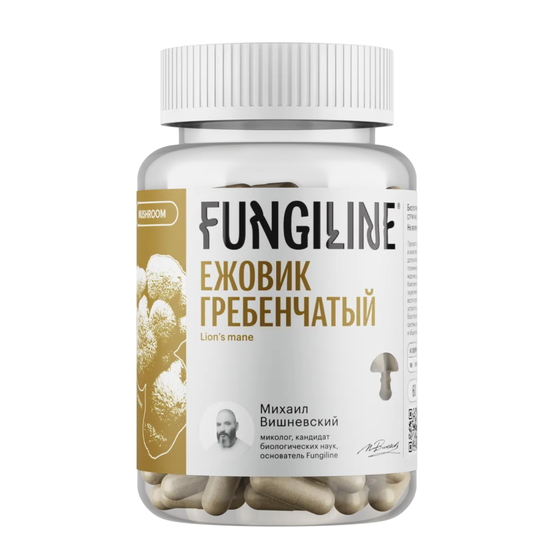 Ежовик гребенчатый • 60 капсул